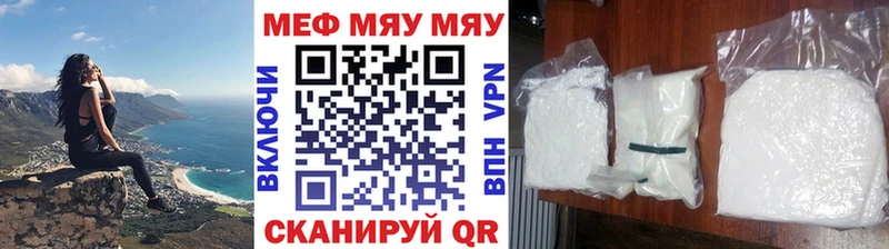 Какие есть наркотики Ялта Экстази  Меф мяу мяу 