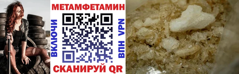 АМФ VHQ  магазин продажи наркотиков  Ялта 