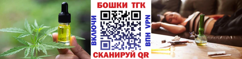 как найти закладки  ссылка на мегу зеркало  Cannafood марихуана  Ялта 