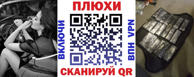 Гашиш hashish  купить  сайты  Ялта 