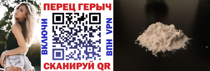 хочу наркоту  Ялта  ГЕРОИН гречка 