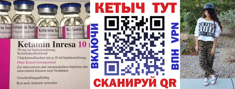 КЕТАМИН VHQ  мега   Ялта 