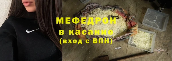 наркотики Богородск