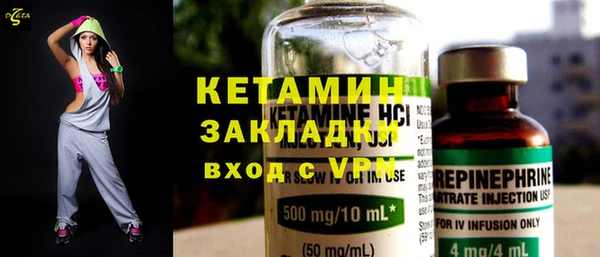 мдма Богородицк