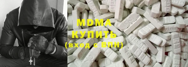 мдма Богородицк