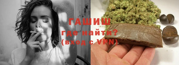 наркотики Богородск