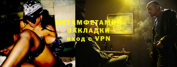 мдма Богородицк