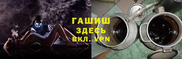 стаф Тихорецк