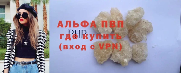 тгк Слюдянка