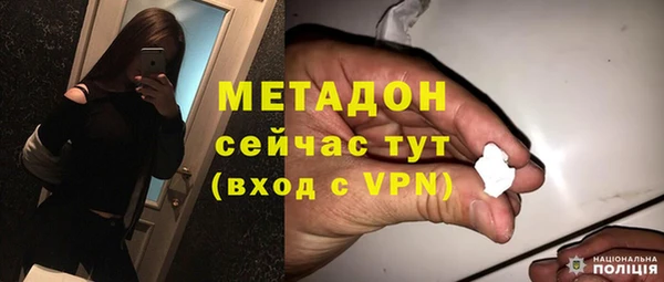 наркотики Богородск