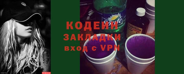наркотики Богородск