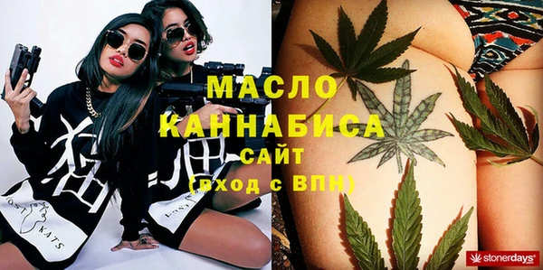 наркотики Богородск