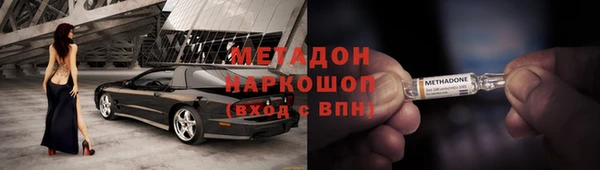 тгк Слюдянка