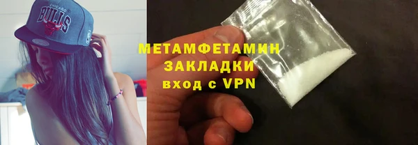 соль ск Жердевка