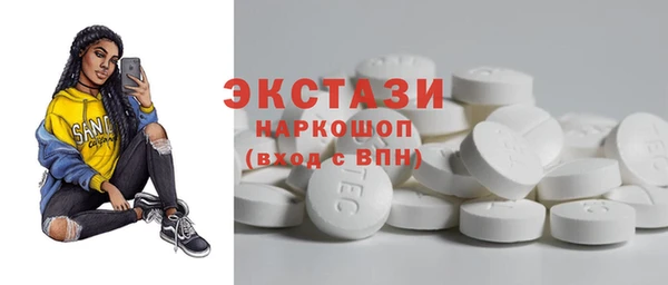 мдма Богородицк