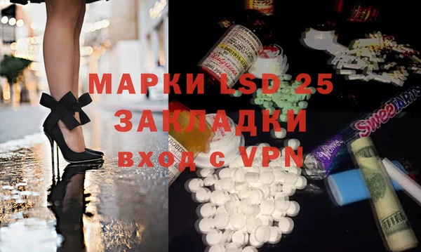 мдма Богородицк