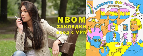 герыч Богданович