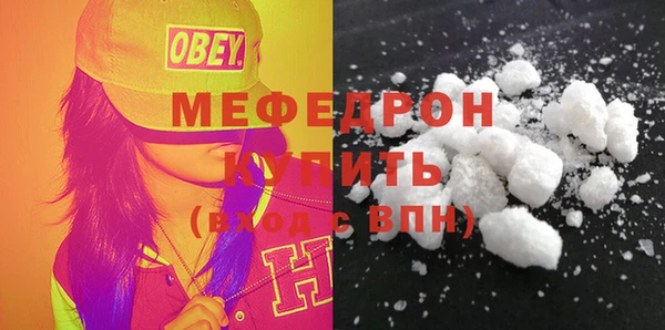 наркотики Богородск