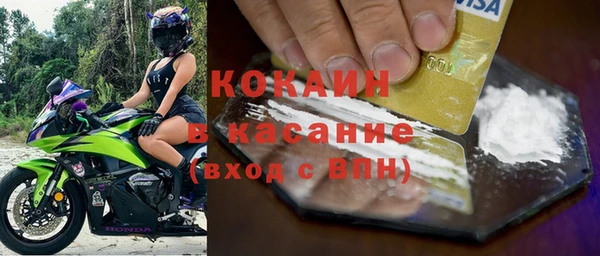 мдма Богородицк