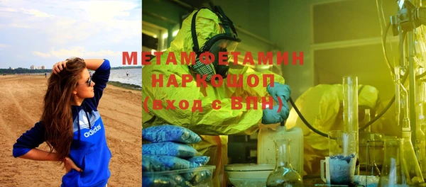 наркотики Богородск
