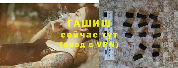 наркотики Богородск