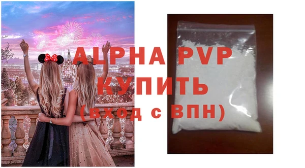 наркотики Богородск