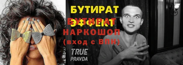 спиды Снежногорск
