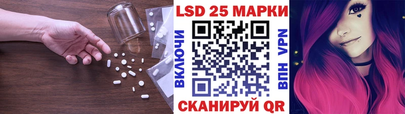 цены   Ялта  LSD-25 экстази кислота 
