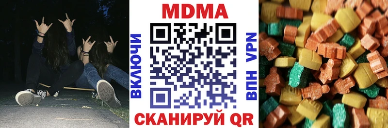 МДМА Molly  Ялта 