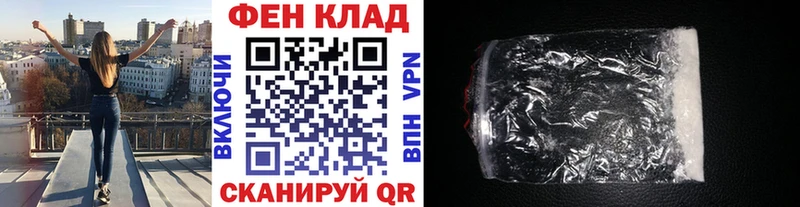 блэк спрут как войти  магазин продажи   Ялта  нарко площадка формула  Первитин Methamphetamine 
