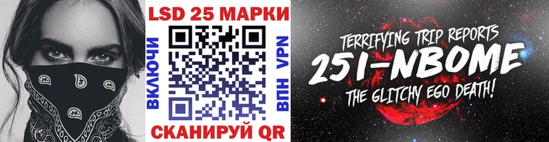 закладка  Ялта  Марки NBOMe 1,5мг 