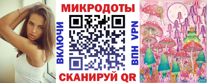 Галлюциногенные грибы мицелий  даркнет сайт  Ялта 